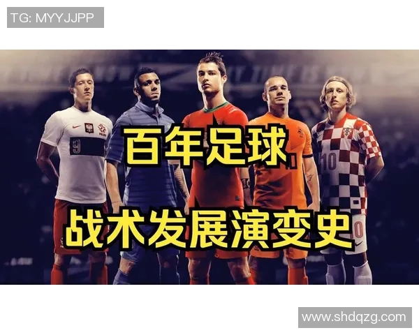 国际足球球星技术特点深度剖析与战术应用研究