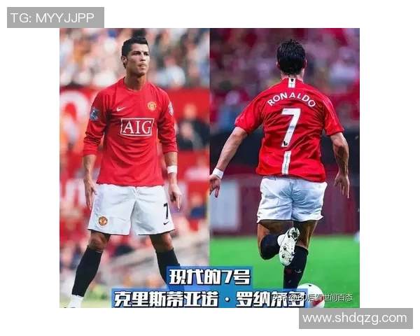 足球球衣7号背后的传奇人物是谁解析与历史影响